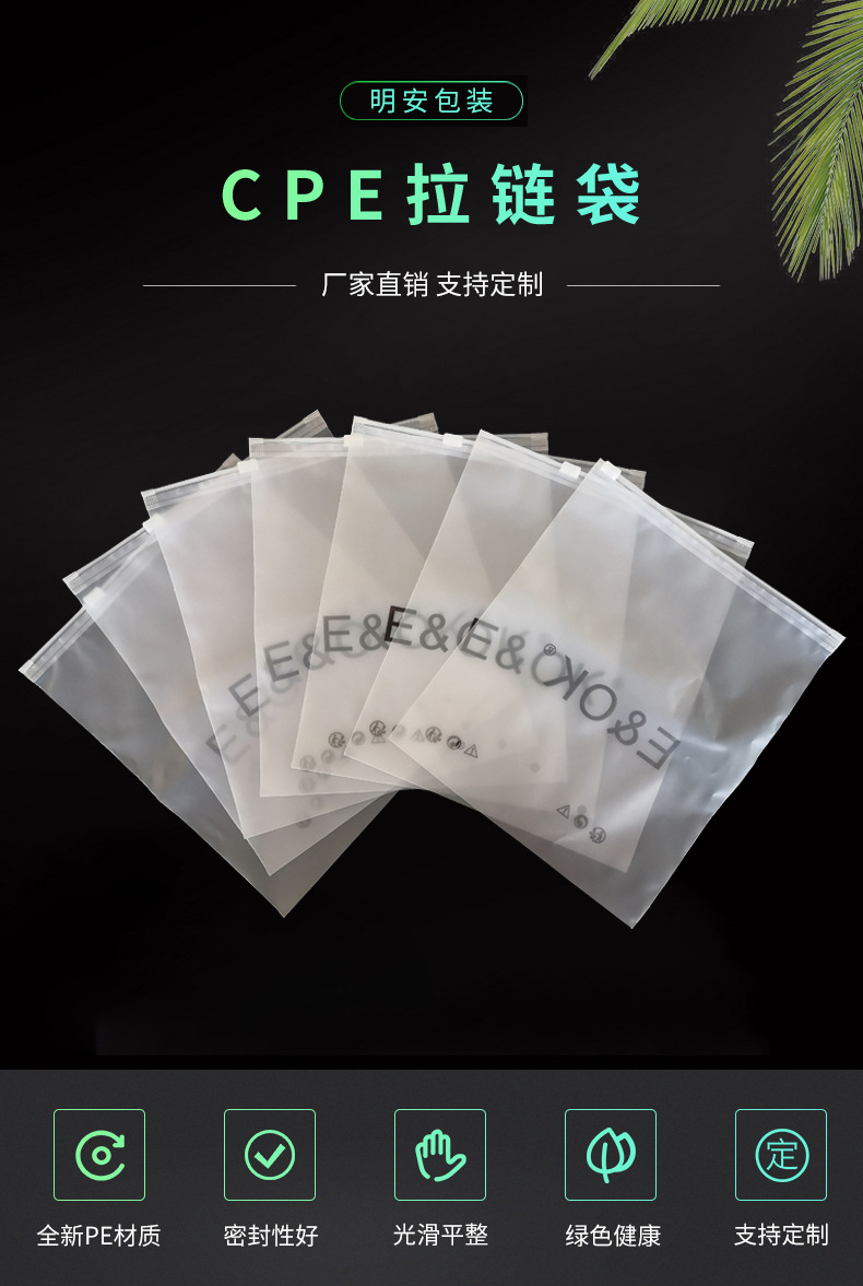 定做寧夏自封袋對商家有何意義的圖片