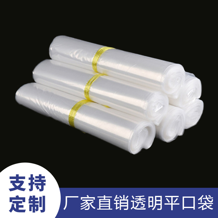 石家莊平口袋與手提袋有什么區(qū)別的圖片